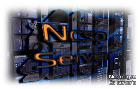 http://ncsp.org.ru/ncspserver.png